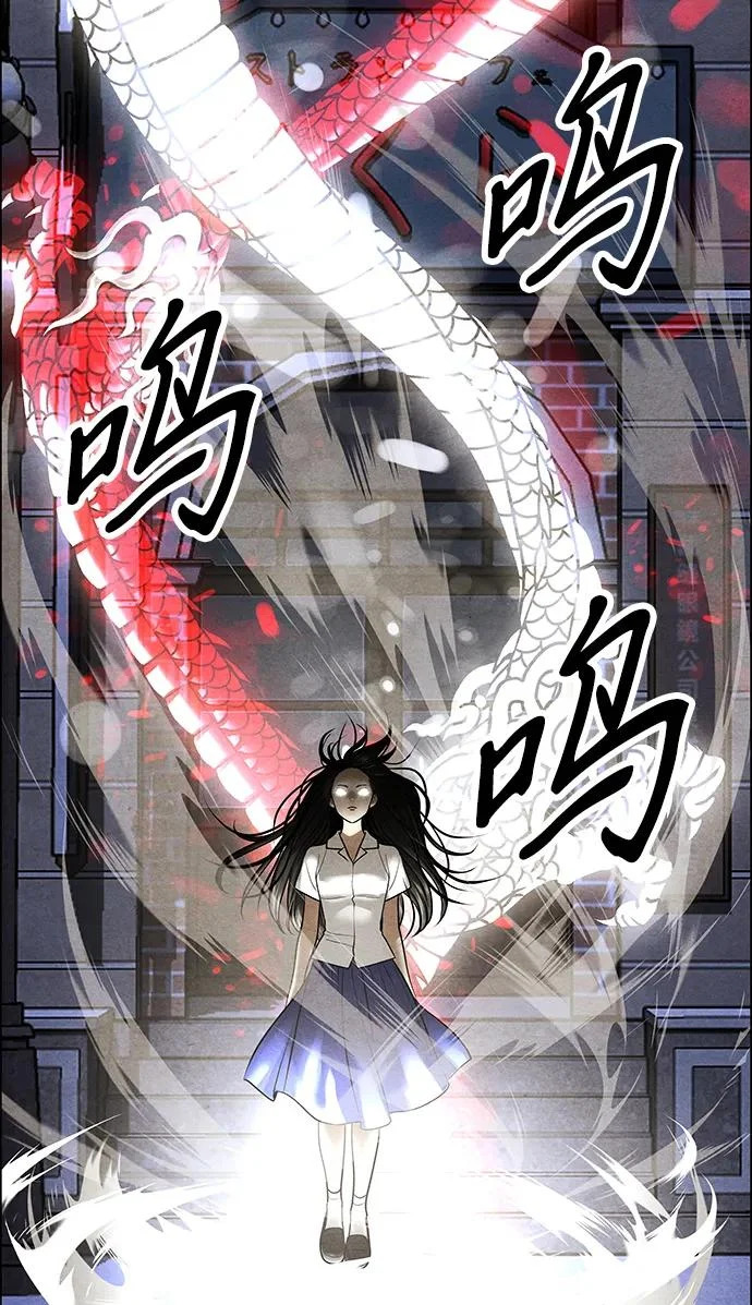 [第235] 路西法（1） 第8页