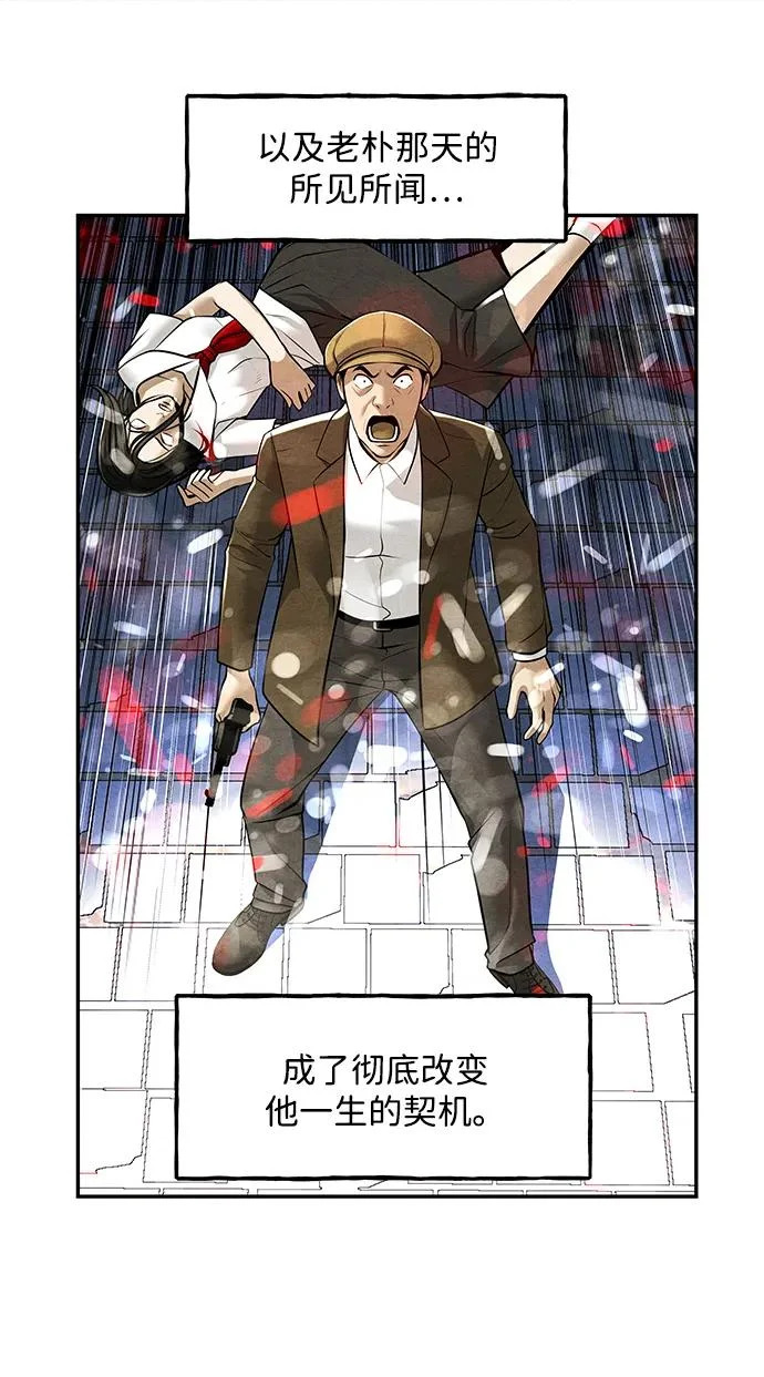 [第235] 路西法（1） 第10页