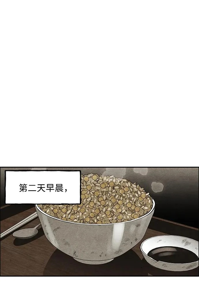 [第235] 路西法（1） 第16页