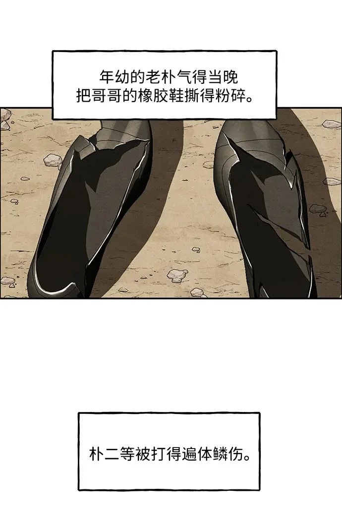 [第235] 路西法（1） 第20页
