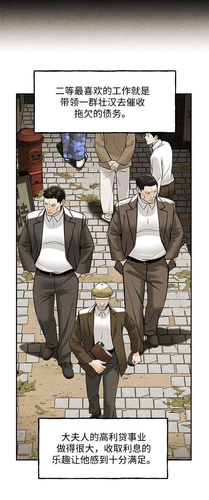 [第235] 路西法（1） 第31页