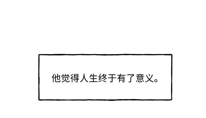 [第235] 路西法（1） 第36页