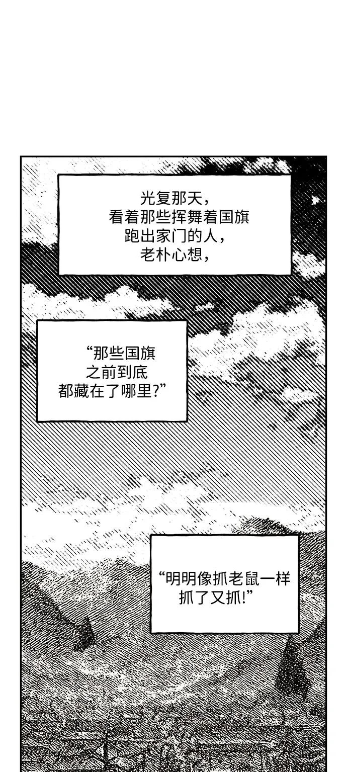 [第235] 路西法（1） 第38页