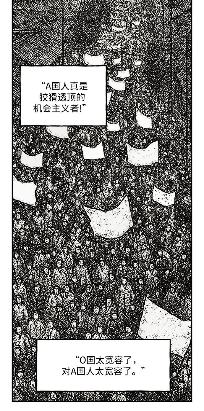 [第235] 路西法（1） 第39页