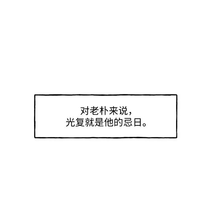[第235] 路西法（1） 第40页