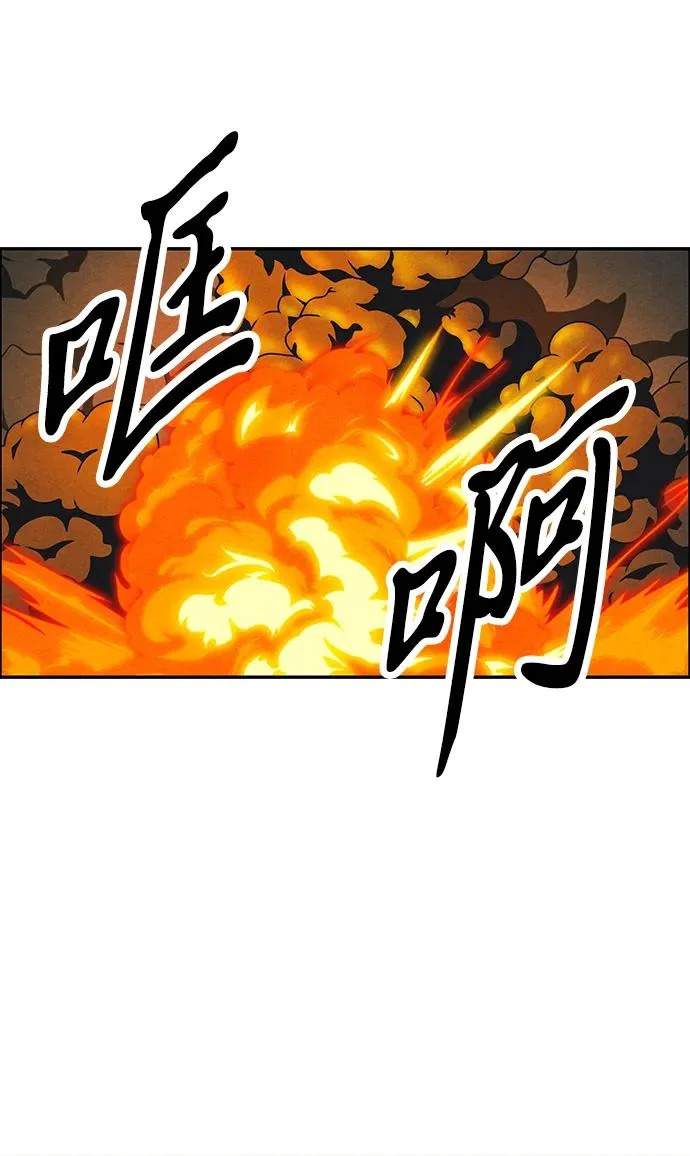 [第235] 路西法（1） 第43页