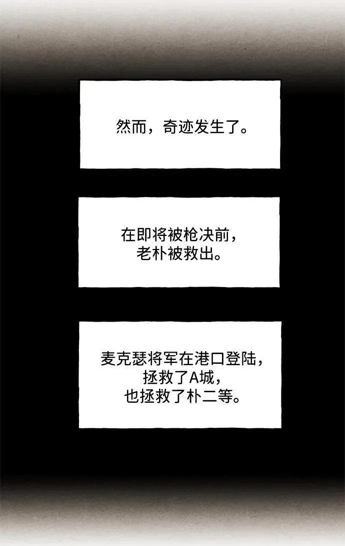 [第235] 路西法（1） 第53页