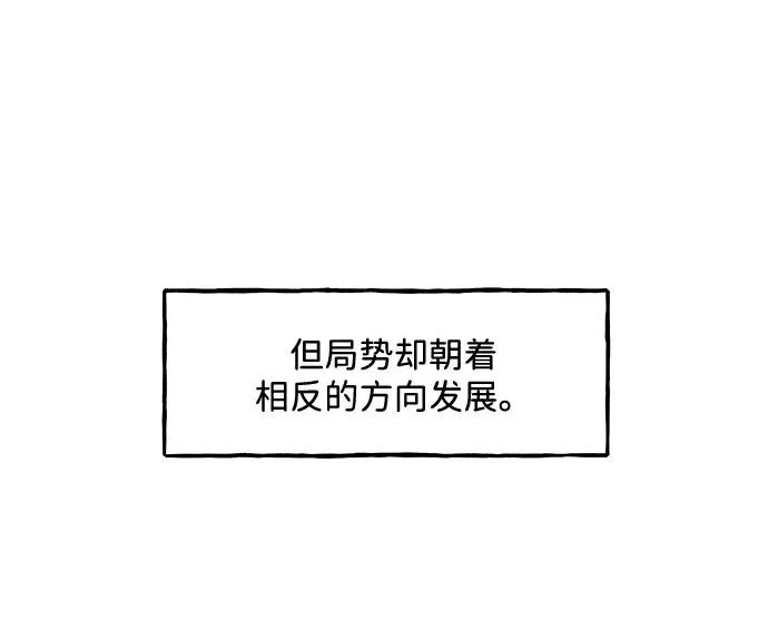 [第235] 路西法（1） 第55页