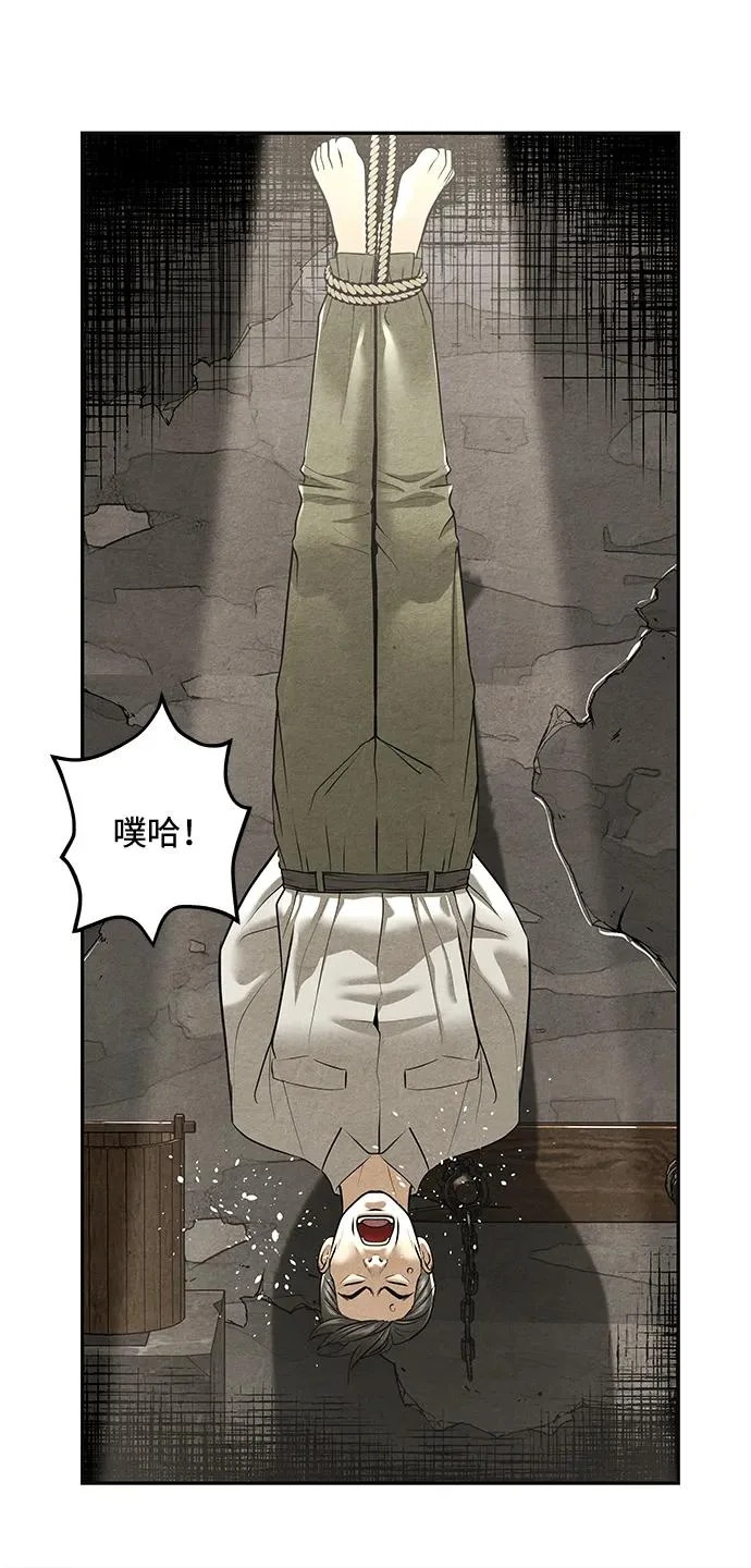[第235] 路西法（1） 第56页