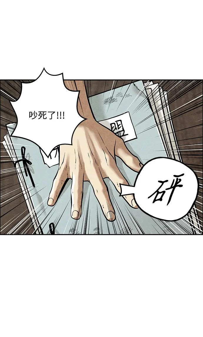 [第235] 路西法（1） 第58页