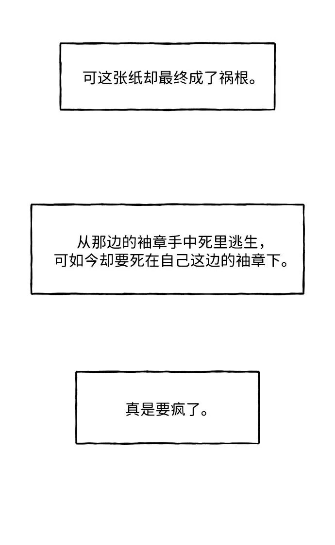[第235] 路西法（1） 第61页