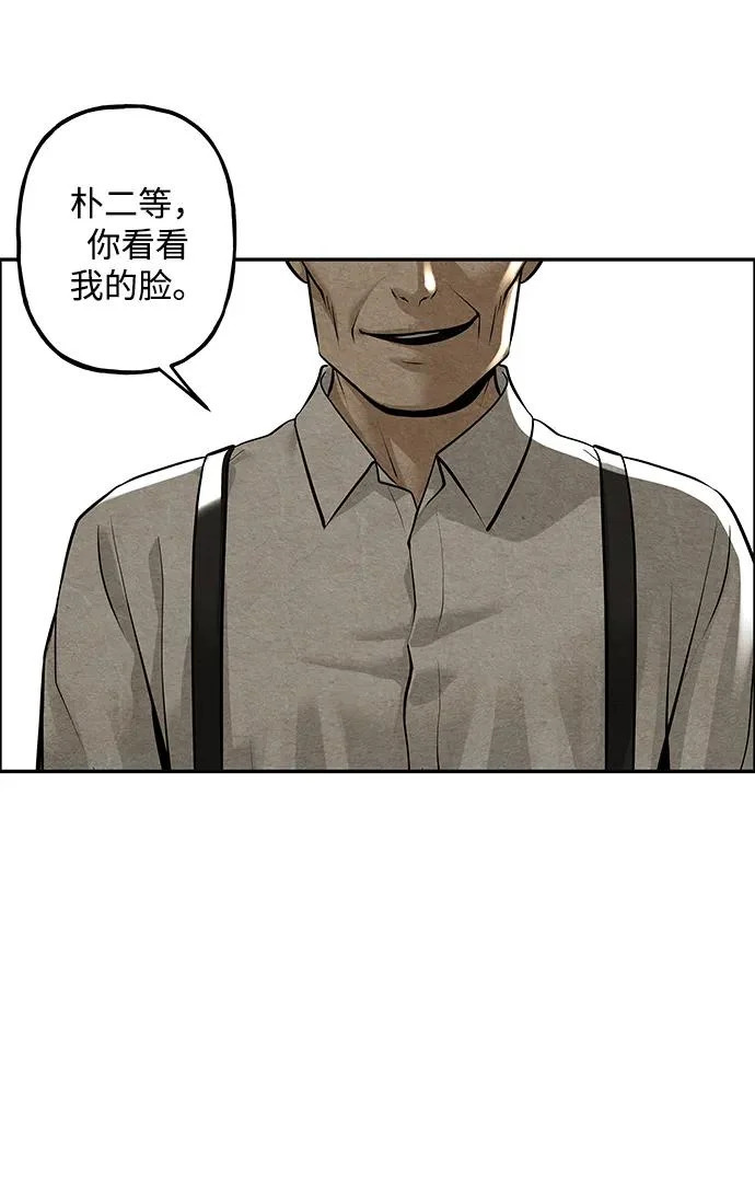 [第235] 路西法（1） 第62页