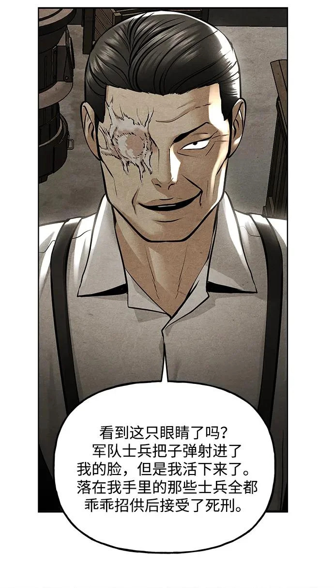 [第235] 路西法（1） 第63页