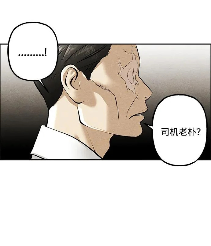 [第235] 路西法（1） 第66页