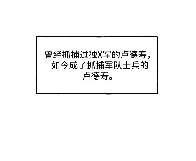 [第235] 路西法（1） 第67页