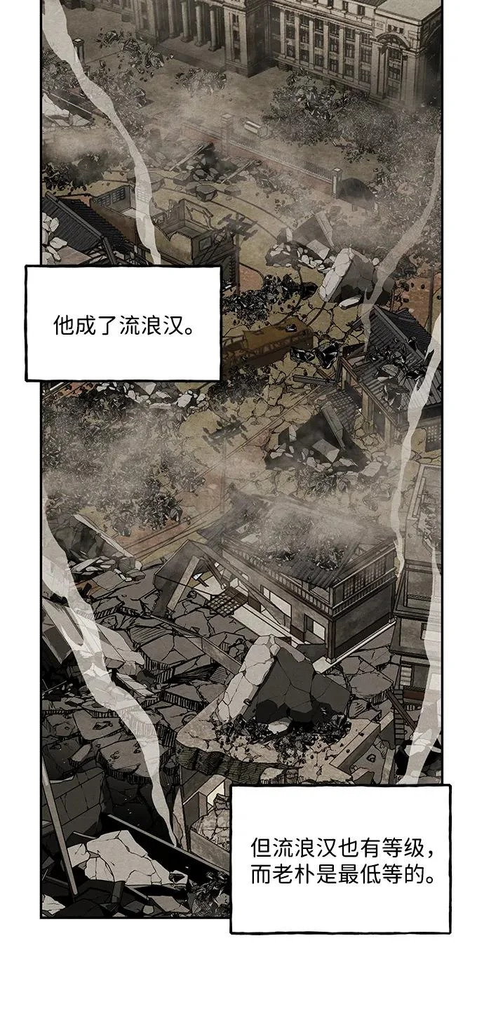 [第235] 路西法（1） 第72页