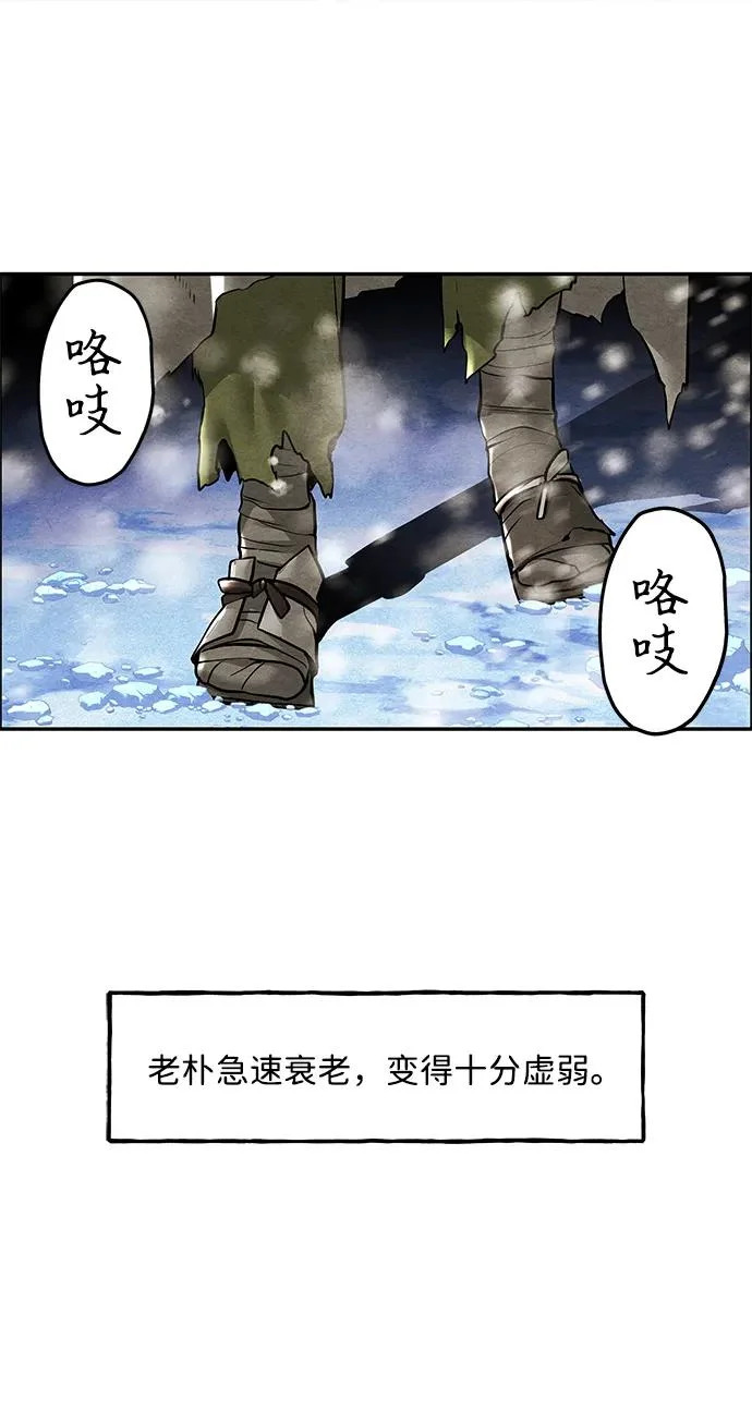 [第235] 路西法（1） 第78页