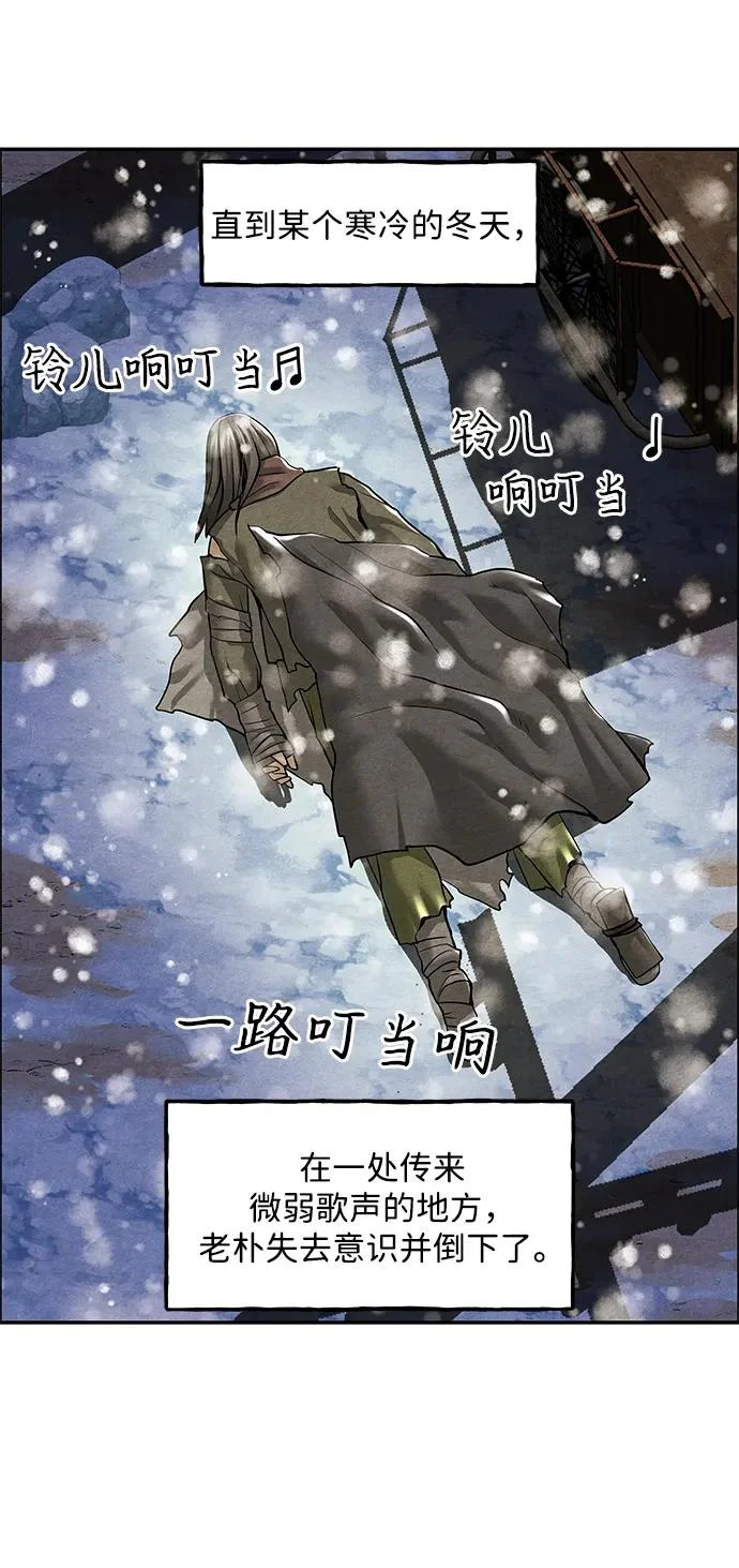 [第235] 路西法（1） 第81页