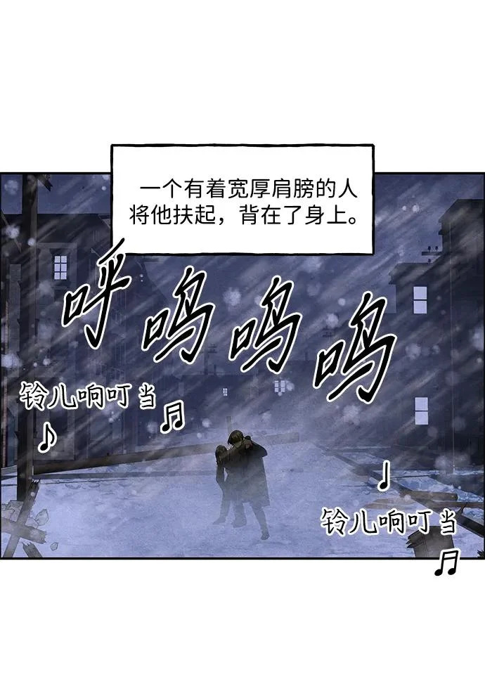 [第235] 路西法（1） 第82页