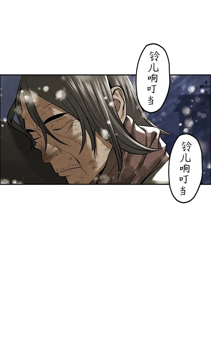 [第235] 路西法（1） 第83页