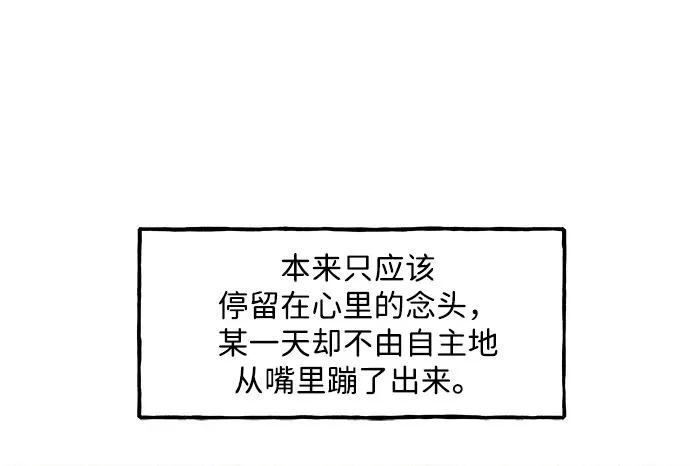 [第235] 路西法（1） 第90页