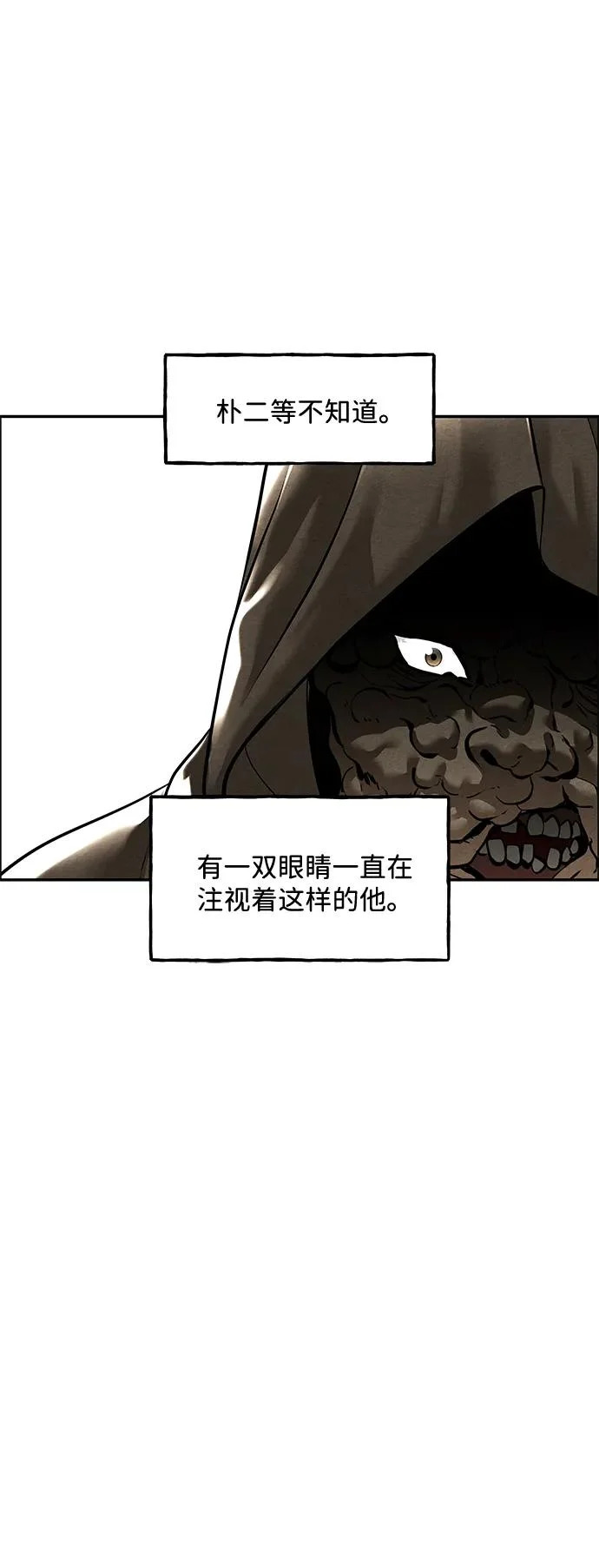 [第235] 路西法（1） 第96页