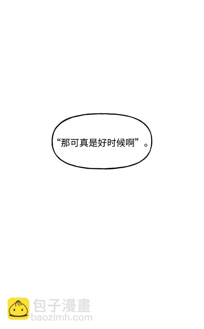[第236] 路西法（2） 第5页