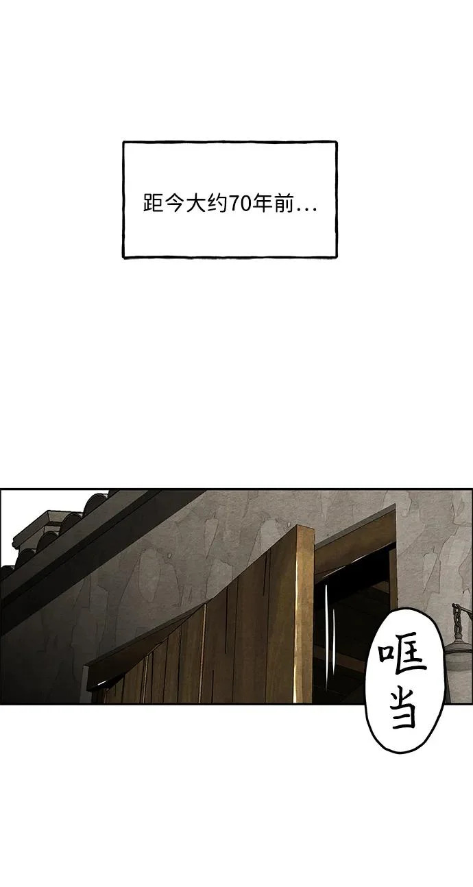 [第236] 路西法（2） 第13页