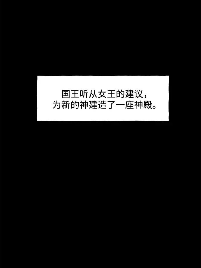 [第236] 路西法（2） 第24页