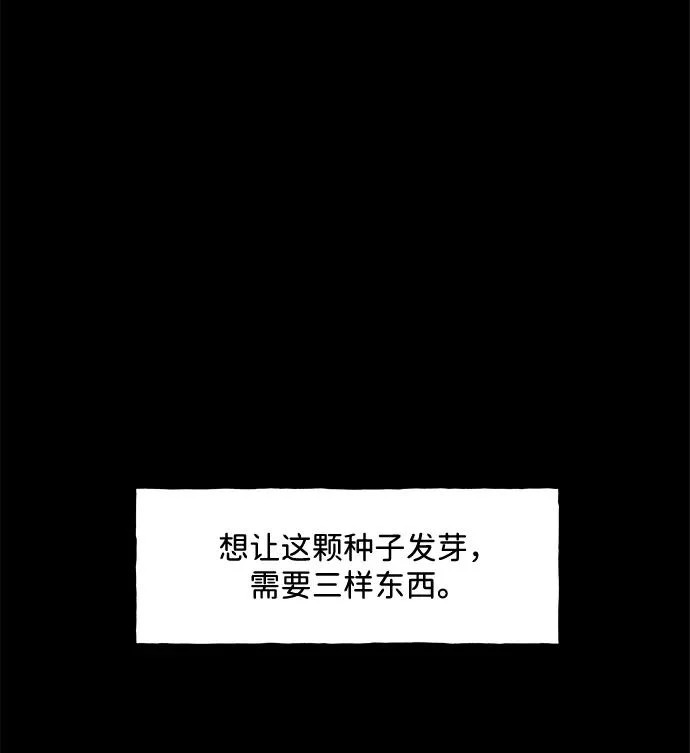 [第236] 路西法（2） 第26页