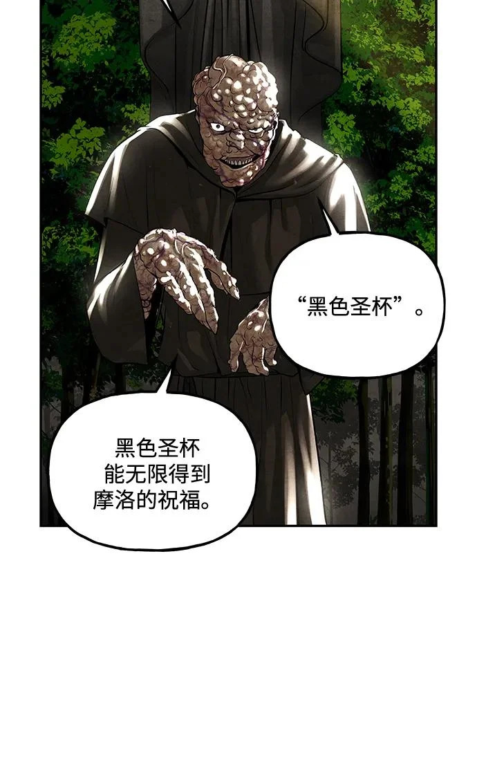 [第236] 路西法（2） 第31页