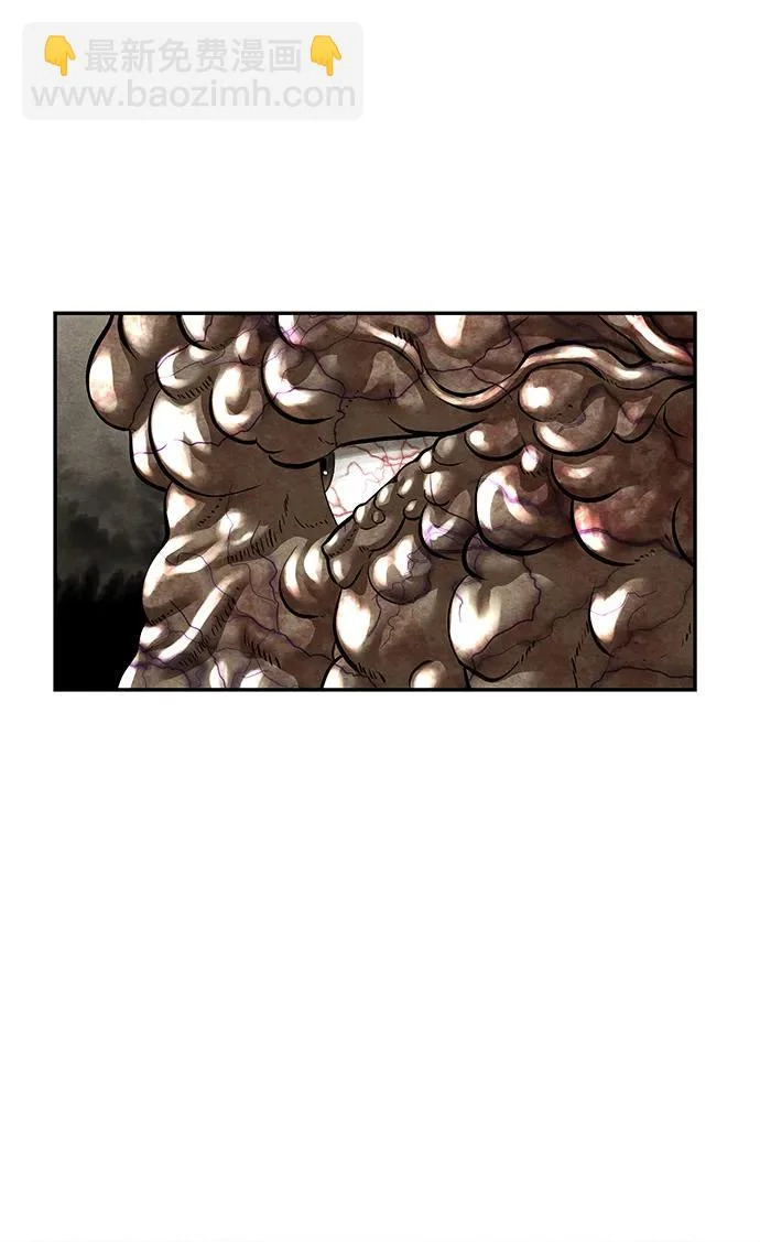 [第236] 路西法（2） 第34页