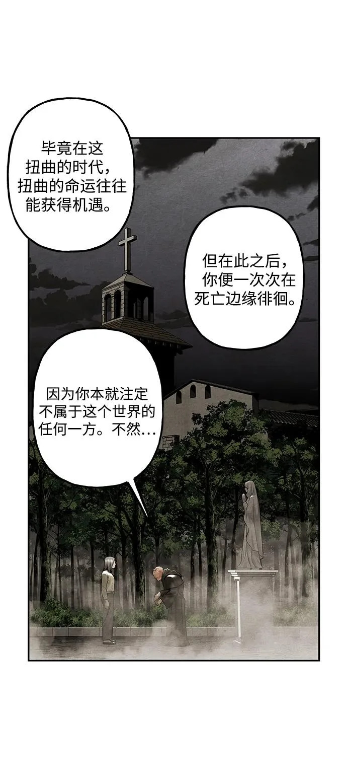 [第236] 路西法（2） 第36页