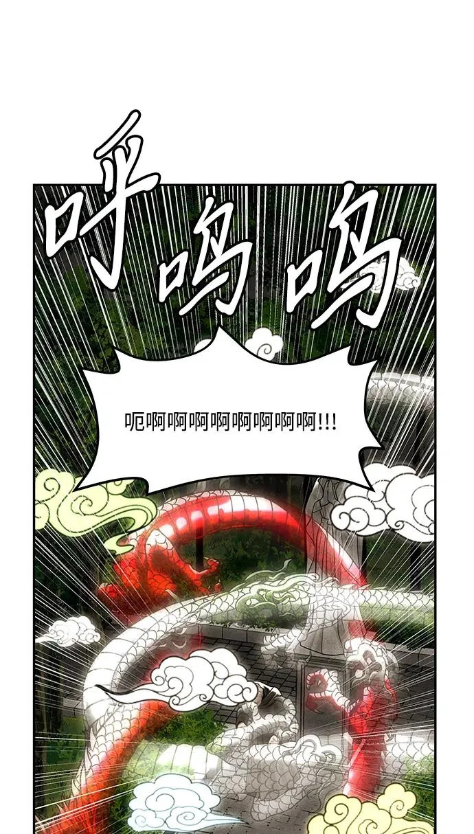 [第236] 路西法（2） 第38页