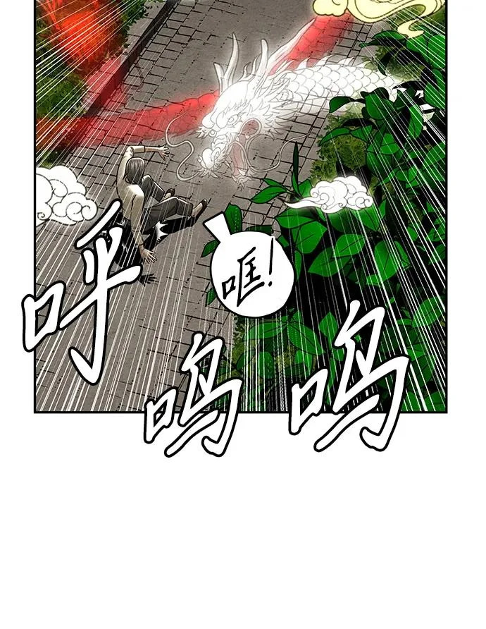[第236] 路西法（2） 第39页