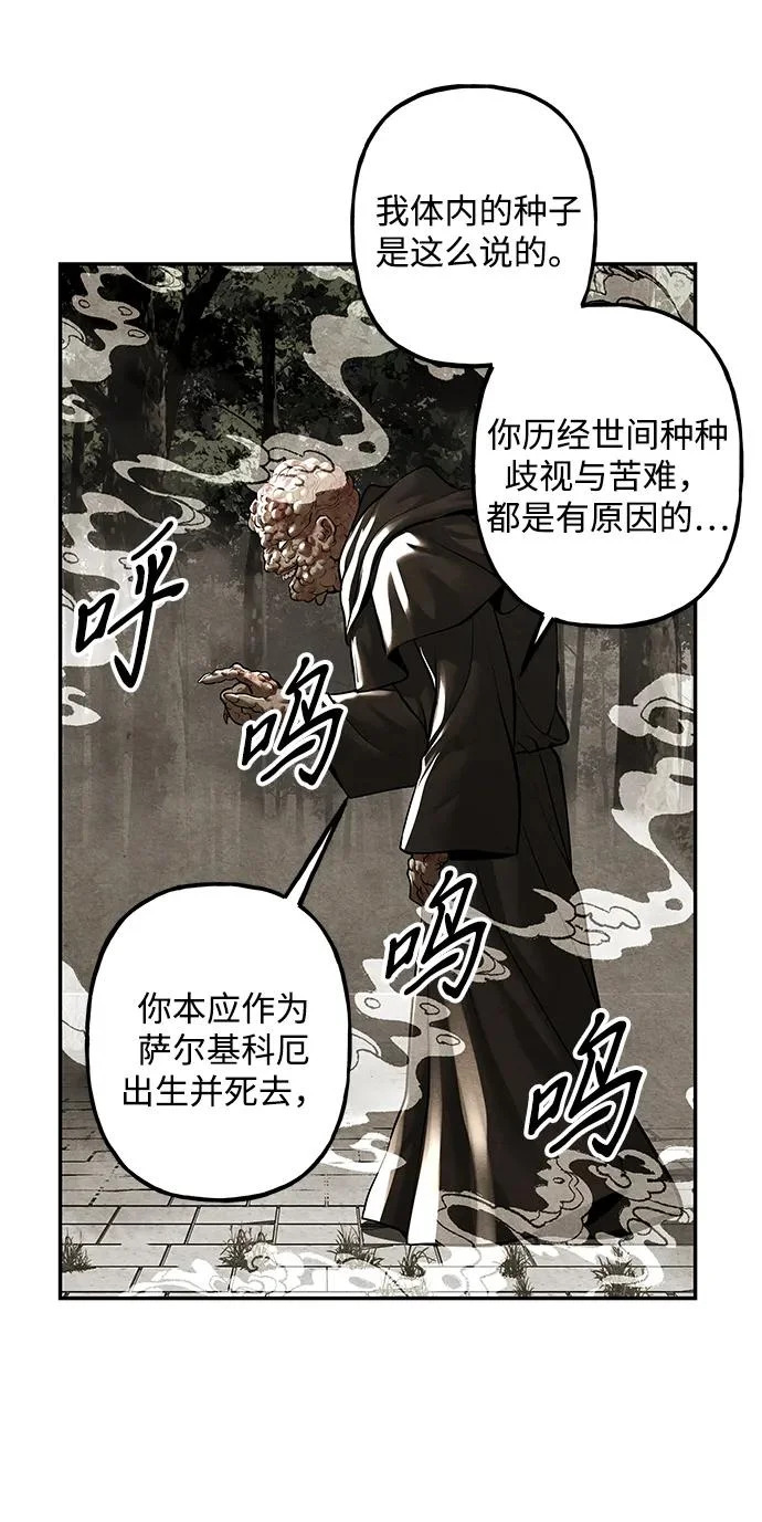 [第236] 路西法（2） 第40页