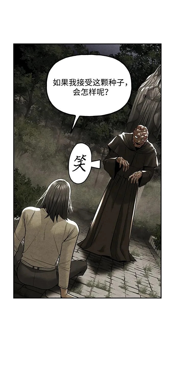 [第236] 路西法（2） 第45页
