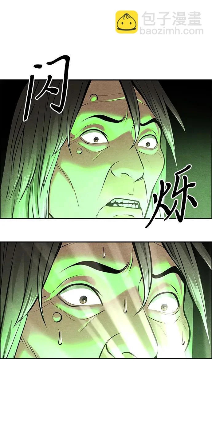 [第236] 路西法（2） 第55页