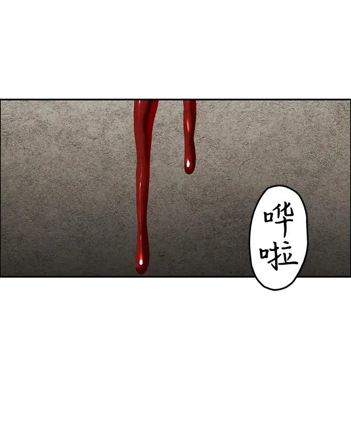 [第236] 路西法（2） 第59页