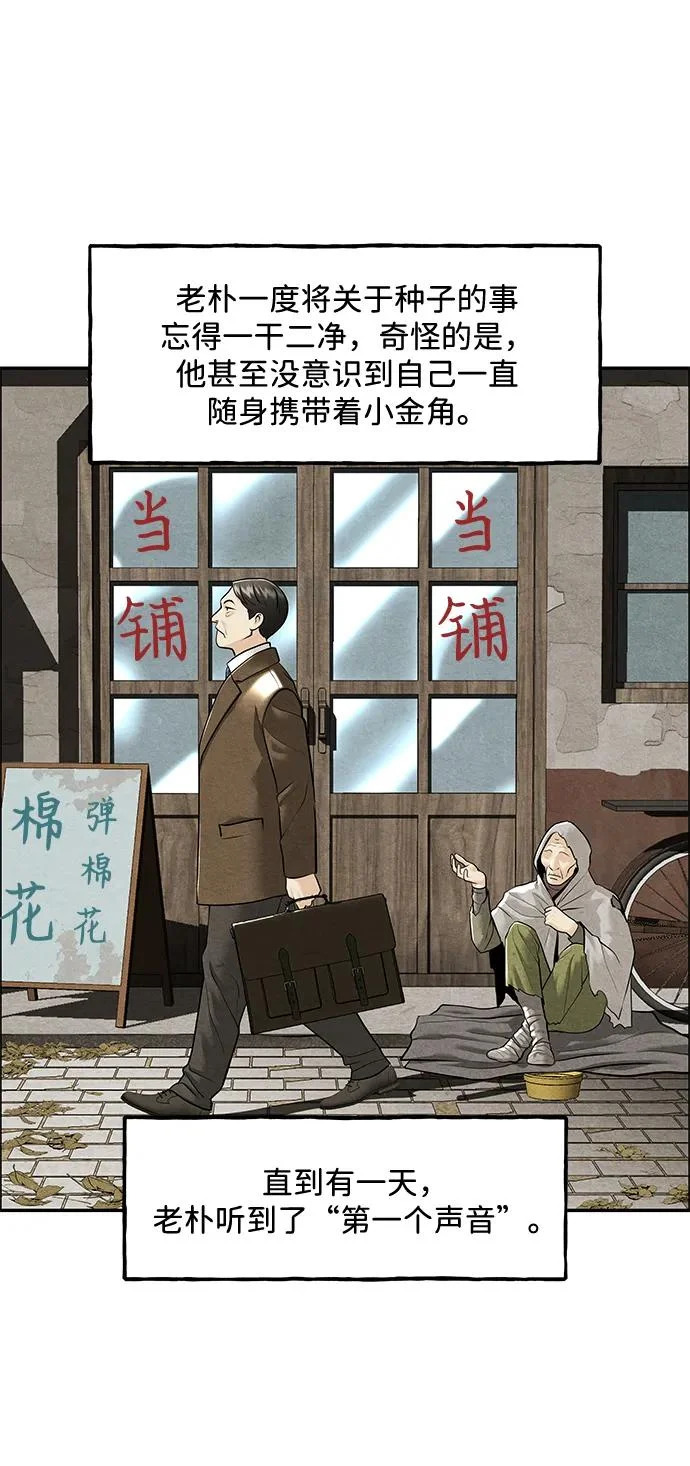 [第236] 路西法（2） 第63页