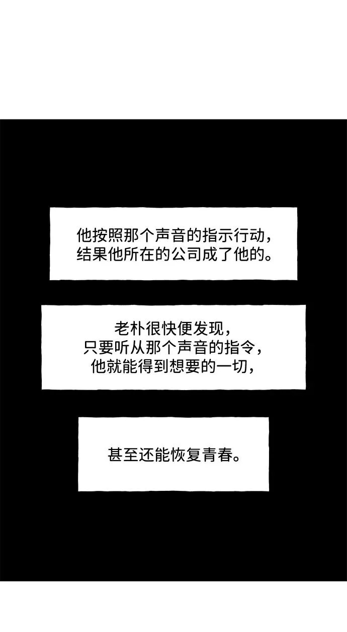 [第236] 路西法（2） 第64页