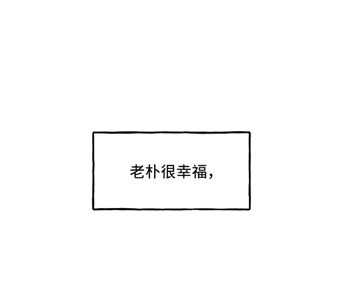 [第236] 路西法（2） 第65页