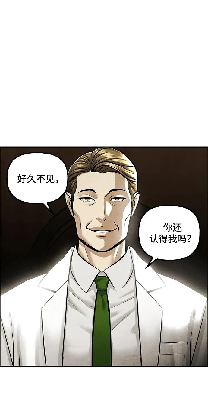 [第236] 路西法（2） 第70页