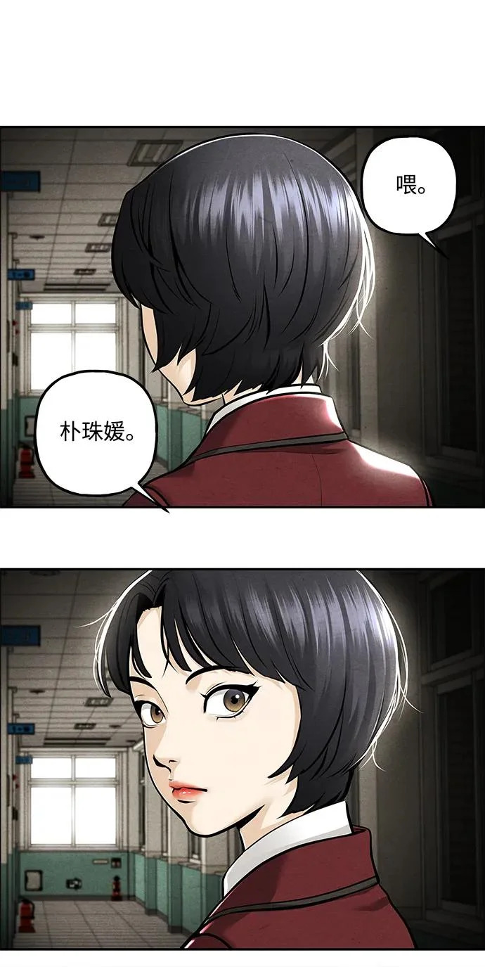 [第237] 路西法（3） 第15页