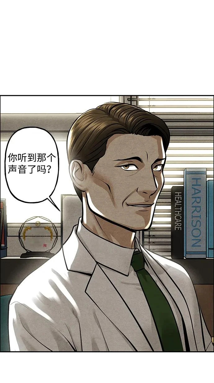 [第237] 路西法（3） 第31页