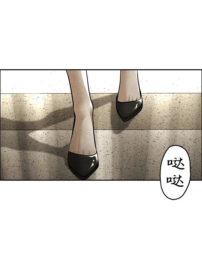 [第237] 路西法（3） 第44页