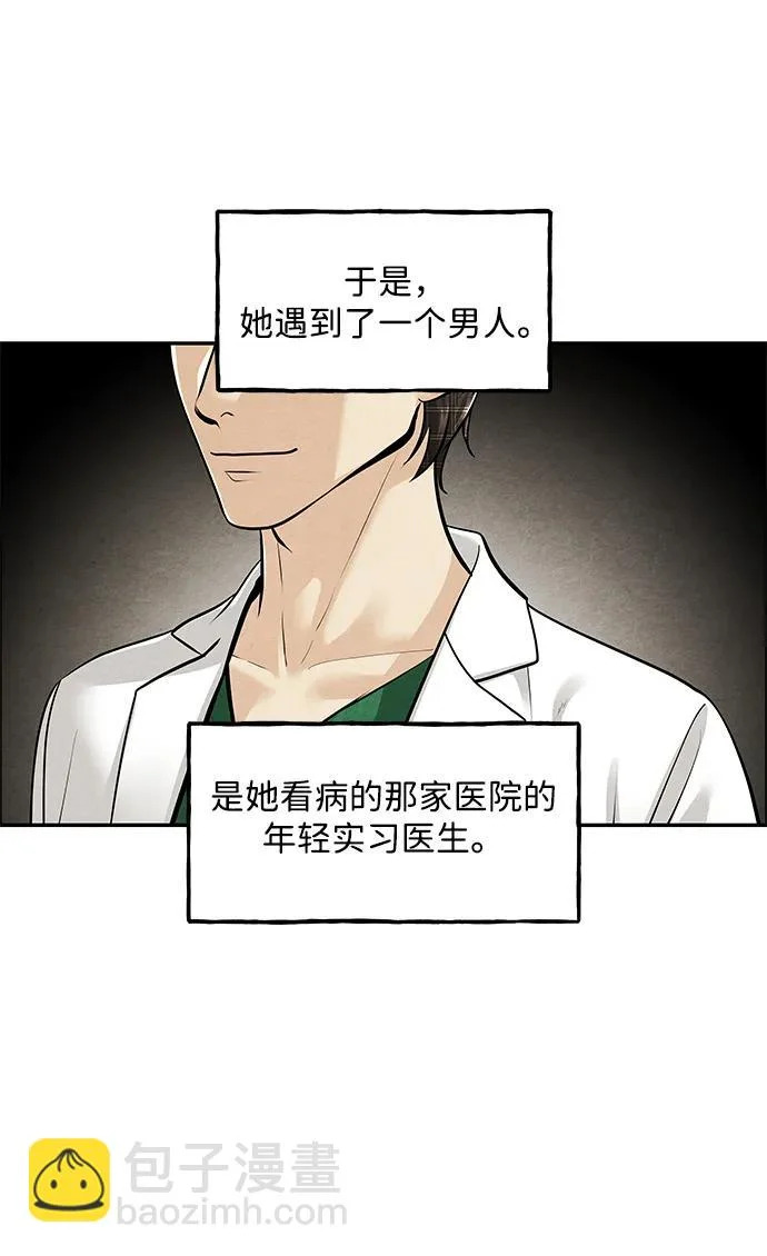 [第237] 路西法（3） 第64页