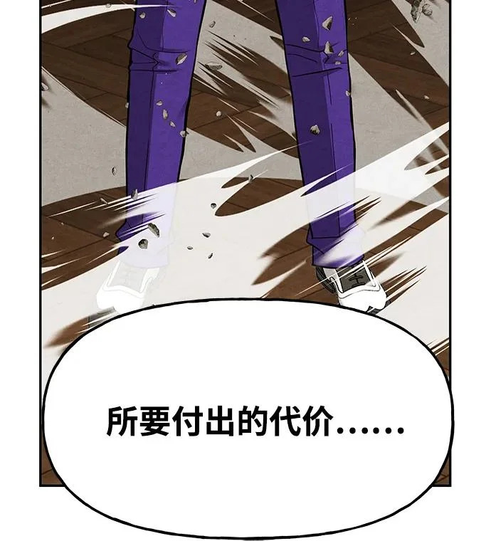 [第237] 路西法（3） 第115页