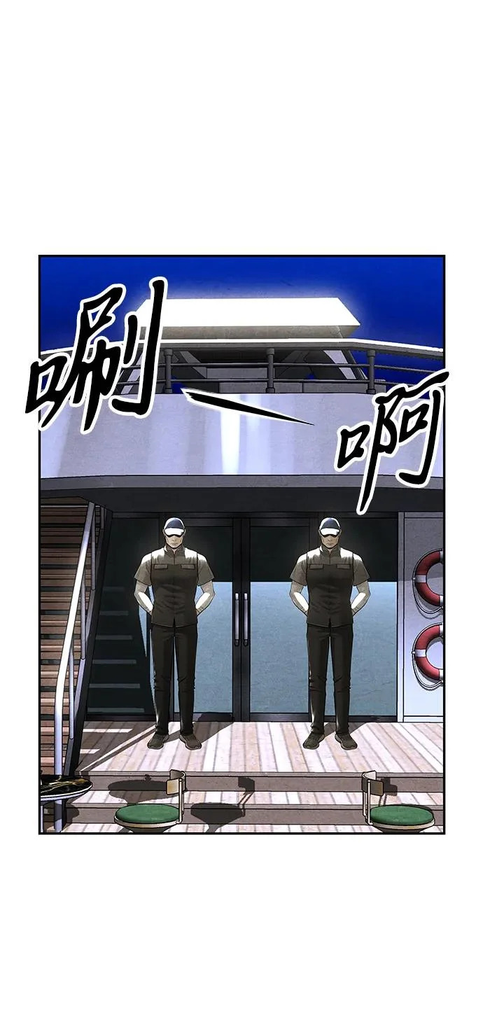 [第238] 路西法（4） 第3页