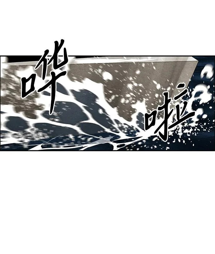 [第238] 路西法（4） 第7页